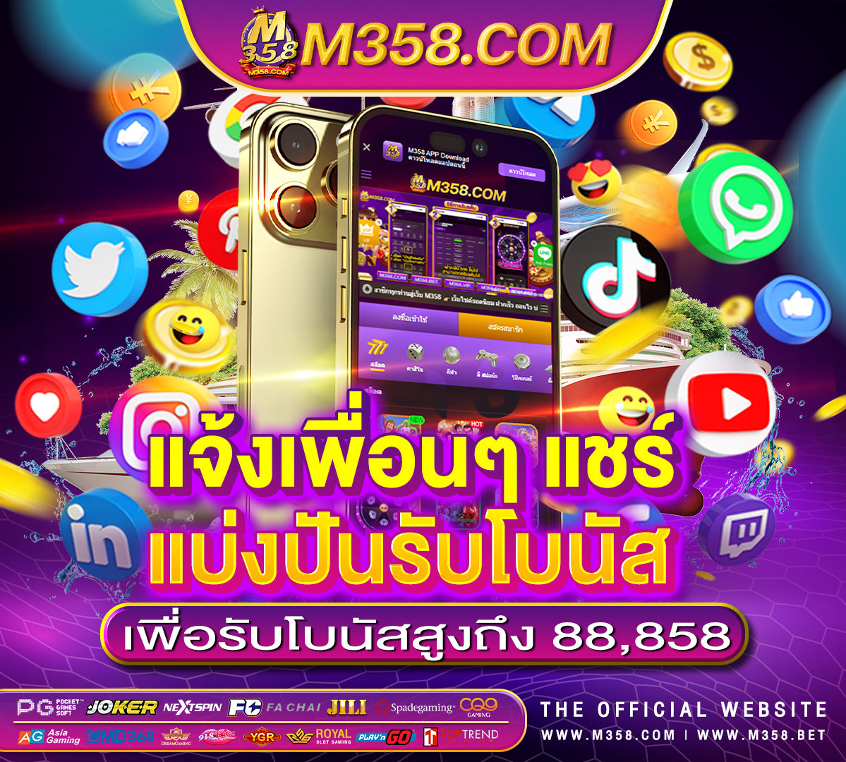 คา สิ โน เครดิต ฟรี ไม่ ต้อง ฝาก ถอน ได้